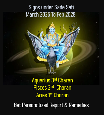 sade sati 2025